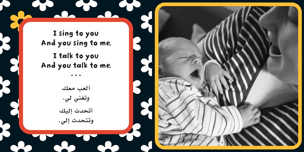Baby Talk: Bilingual English/Arabic