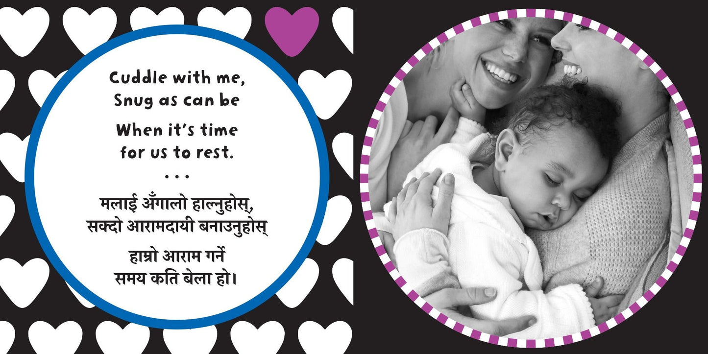 Baby Dream: Bilingual English/Nepali