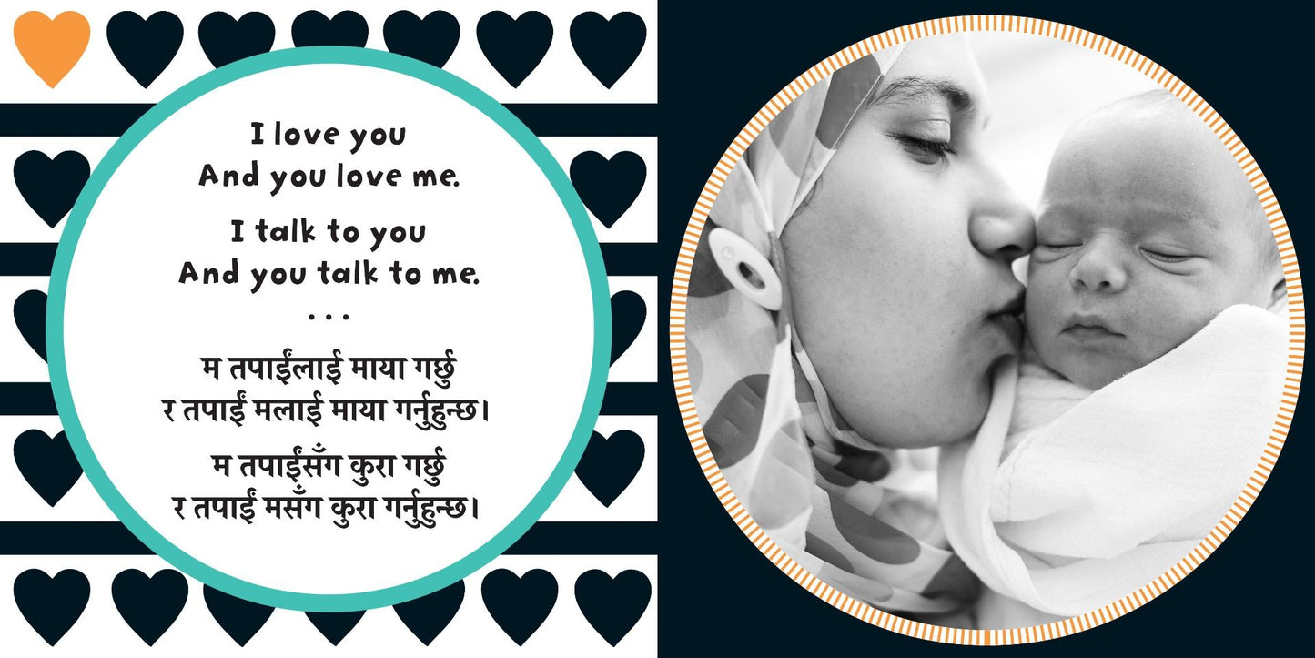 Baby Talk: Bilingual English/Nepali