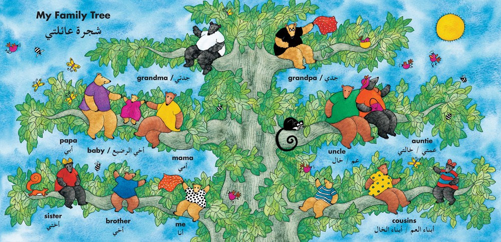 Bear's Busy Family (Bilingual Arabic & English)