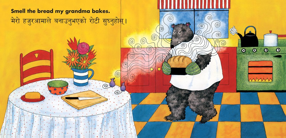 Bear's Busy Family (Bilingual Bengali & English)