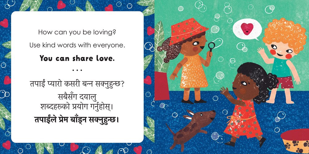 Mindful Tots: Loving Kindness (Bilingual Bengali & English)