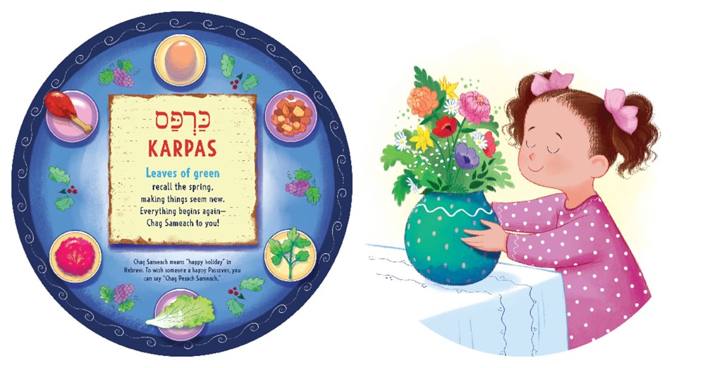 My Seder Plate: A Passover Book