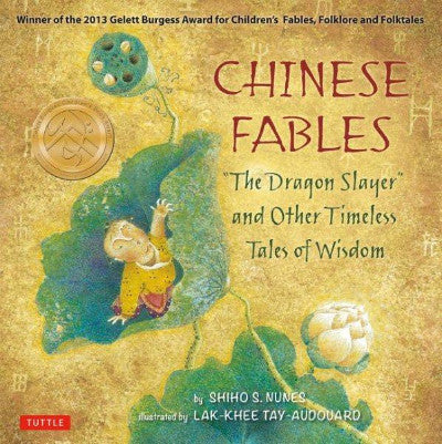 Book cover with Chinese boy looking up, sitting in a green flower