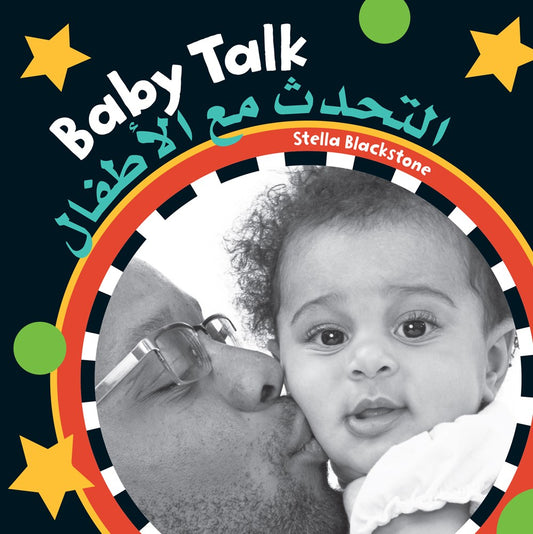 Baby Talk: Bilingual English/Arabic