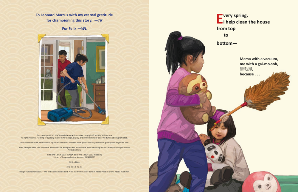 Clear and Bright :A Ching Ming Festival Story
