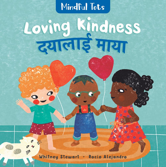 Mindful Tots: Loving Kindness (Bilingual Bengali & English)