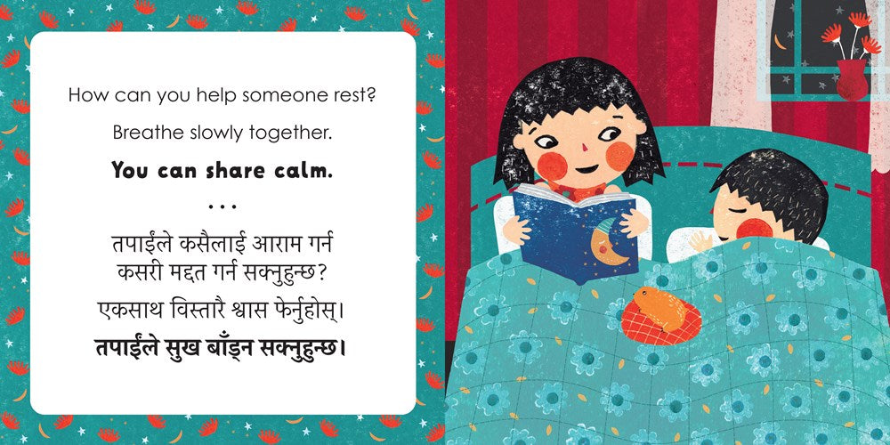 Mindful Tots: Loving Kindness (Bilingual Bengali & English)