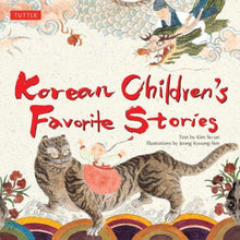 Book Cover: Child sitting on the back of a striped magical cat like creature.