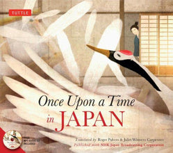 Book cover: a Japanese crane inside a room with sliding doors